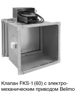sekciya_monoblock_1