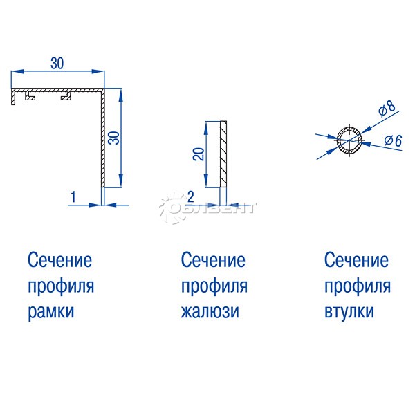 Профиль жалюзи