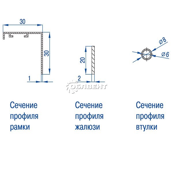 Профиль жалюзи
