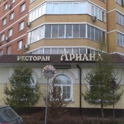 Микрорайон Родники