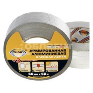 Скотч алюминиевый, армированный