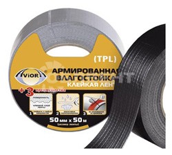 Скотч монтажный ПВХ армированный