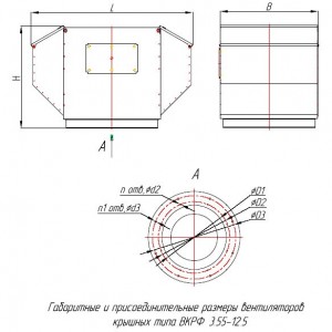 Габаритные и присоединительные размеры